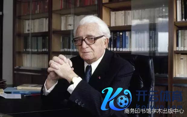 费尔南·布罗代尔（Fernand Braudel)，法国历史学家，年鉴派系的代表东说念主物。提议了着名的永劫段表面。